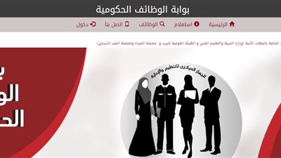 الحق قدم.. وظائف وزارة العدل مصلحة الطب الشرعي 2024