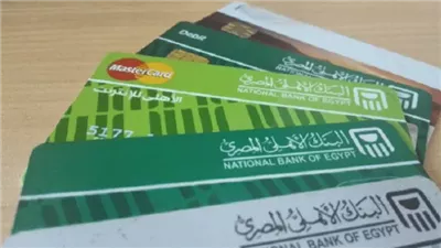 تفاصيل تخفيض البنك الأهلي حدود السحب والمشتريات من الكريدت 