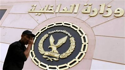 في 5 دقائق.. طريقة استخراج قيد عائلي ورقي إلكترونيا 2024.. خطوات إصدارها بالتفصيل