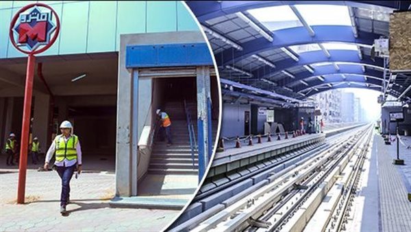 وظائف مترو الأنفاق
