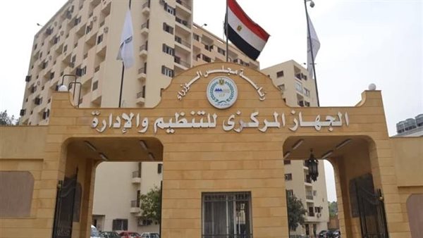 وظائف جهاز استخدامات