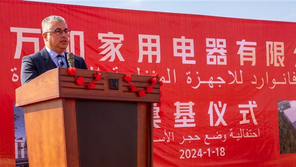 وليد جمال الدين -