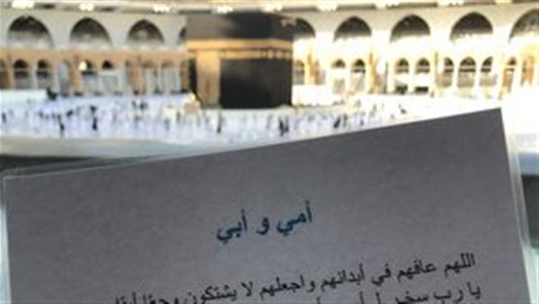 من أدعية شهر رجب