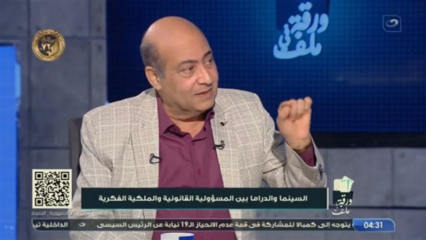 طارق الشناوي