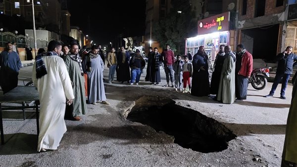 هبوط أرضي بالأقصر