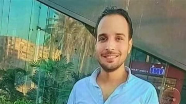 الشاب المتوفي بحادث