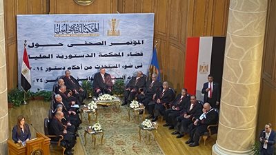 ‎رئيس المحكمة الدستورية: تاريخ الأمم يحفل بأيام مشهودة للاحتفال به.. و18 يناير 2014 يومًا مشهودا