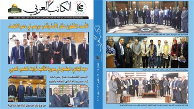 بعد توقف 7 سنوات.. اتحاد الكتاب العرب يعيد إصدار مجلة الكاتب العربي