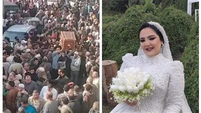 تشييع جنازة الصيدلانية المتوفاة قبل مرور عام على زواجها بالمنوفية.. وشقيقها: آخر كلماتها حبيبي يا الله