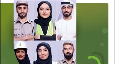 خطوات التقديم في وظائف بلدية الشارقة 2024 عبر استمارة إلكترونية