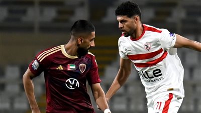 الزمالك يسقط بثلاثية على يد الوحدة الإماراتي في البطولة الودية | بث مباشر