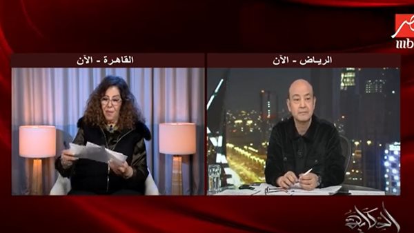 ليلى عبد اللطيف