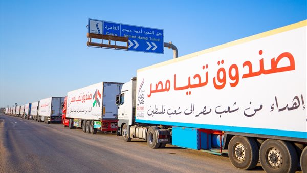 قوافل المساعدات الإنسانية