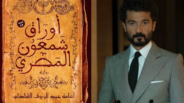 خالد النبوي ورواية