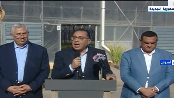 رئيس الوزراء