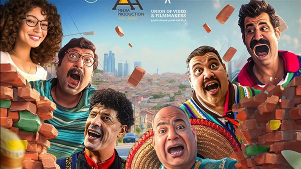 فيلم التجربة المكسيكية