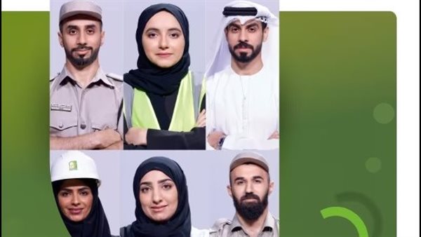 وظائف بلدية الشارقة