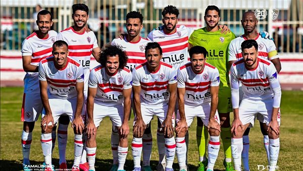 الزمالك