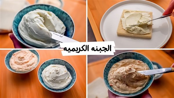 طريقة عمل الجبنة
