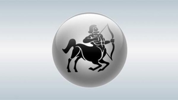 توقعات برج القوس