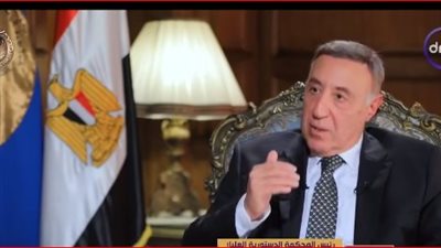 رئيس المحكمة الدستورية: الدستور هو الوثيقة والتشريع الأعلى في حياة الأمم.. ورقابتنا ليست سياسية