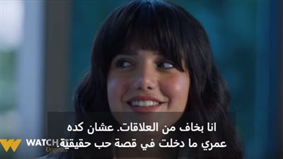 تخشى العلاقات العاطفية.. رنا رئيس تعاني أزمة في مسلسل إنترفيو| تفاصيل 