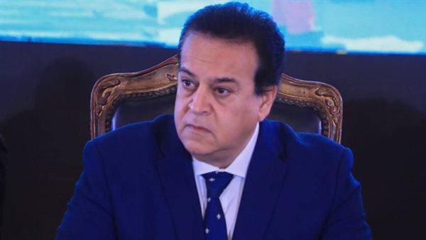 وزير الصحة والسكان