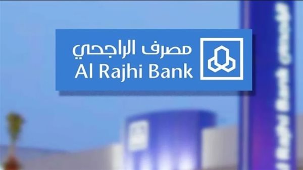 شروط الحصول على قرض