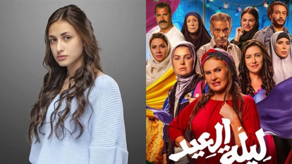 بوستر فيلم ليلة العيد