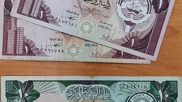 سعر الدينار الكويتي