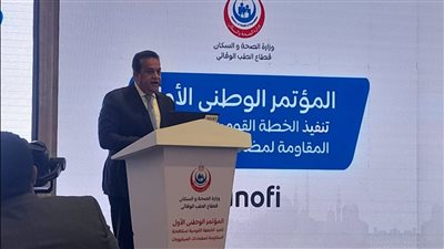 وزير الصحة: مصر الأعلى استهلاكا للأدوية عالميا.. والدولة الوحيدة التي تصرف الدواء دليفري