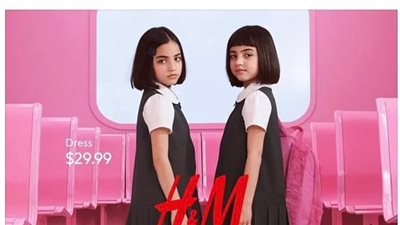 إتش آند إم تضطر لحذف إعلانها عبر الإنترنت.. ومتابعون: يضفي طابعا جنسيا 