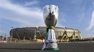 رسميًا.. السعودية تستضيف كأس السوبر الإيطالي 2025 ديسمبر المقبل