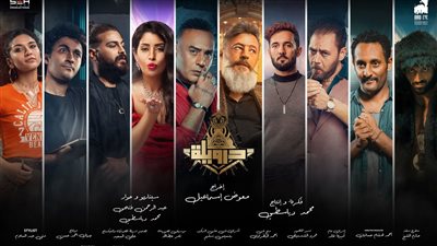 قبل طرحه بدور العرض.. البوسترات الرسمية لـ أبطال فيلم درويلة| صور