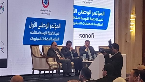 جانب من المؤتمر 