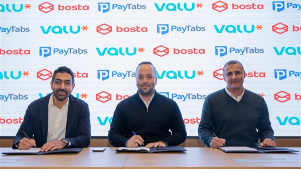 ڤاليو تبرم اتفاقية