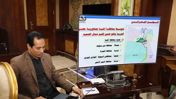 محافظة المنيا