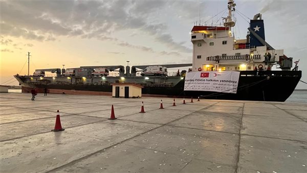 السفينة التركية الثالثة