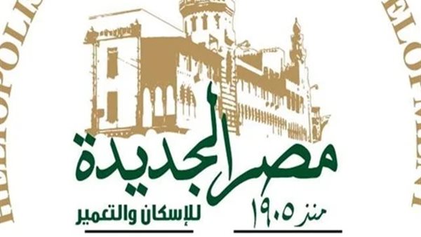 مصر الجديدة للإسكان