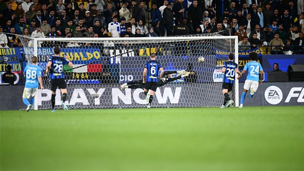 نهائي كأس السوبر