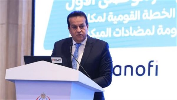 جانب من المؤتمر