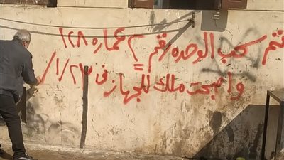 سحب قطعة أرض بمشروع إبني بيتك و7 وحدات سكنية لمخالفتها شروط التعاقد بمدينة بدر 