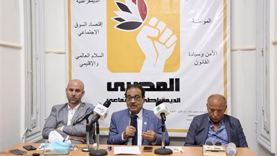 زيادة مدة الرئيس وصلاحيات لأمناء المراكز.. تعديلات جديدة بلائحة الحزب المصري الديمقراطي