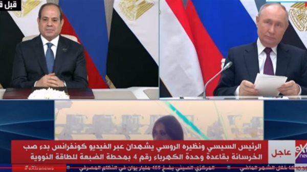 جانب من لقاء الرئيس