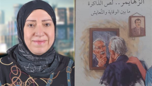 هبة حسين- غلاف الكتاب