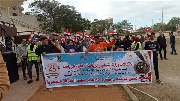 الشباب والرياضة بالمنيا