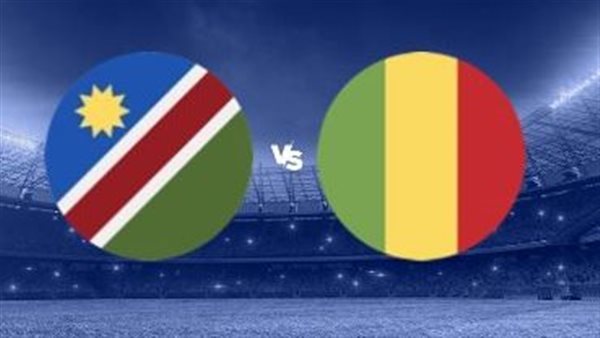 مباراة مالي وناميبيا