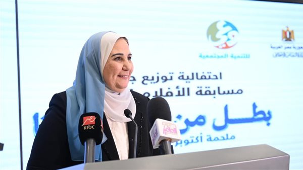 وزيرة التضامن الاجتماعي