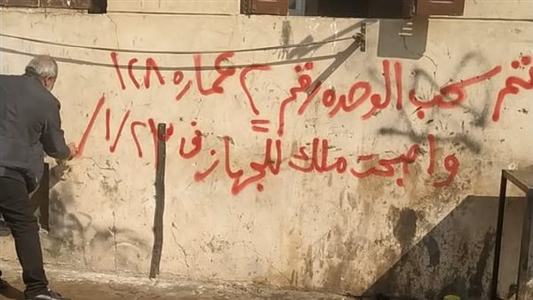 سحب وحدات مخالفة