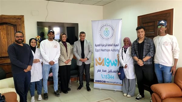 هيئة الرعاية الصحية